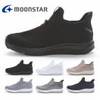 ショッピングスリッポン レディース moonstar スリッポン メンズ レディース シナジークッション EZGo U28 L28 M28 ムーンスター SNGYcushion 幅広