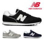  New balance new balance men's lady's sneakers 373 new work ML373