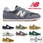 ショッピングbalance ニューバランス 373 New Balance スニーカー メンズ レディース ML373 国内正規品