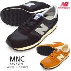 ニューバランス スニーカー new balance MNC SKS STN メンズ レディース シューズ 靴 人気 ワイズD 男性