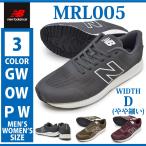 ニューバランス スニーカー new balance MRL005 GW OW PW メンズ レディース ランニング