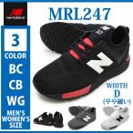 ニューバランス スニーカー new balance MRL247 BC CB WG メンズ レディース ランニング