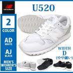 ニューバランス スニーカー new balance U520 AD AJ メンズ レディース シューズ ランニング トレ