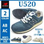 ニューバランス スニーカー new balance U520 AB AC メンズ レディース ランニング ウ