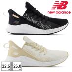 ショッピングbalance ニューバランス スニーカー レディース フレッシュフォーム パウハーラン WPHER AB2 AS2 new balance Fresh Foam