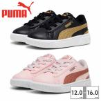 PUMA プーマ スニーカー キッズ ビッキーV3 AC インファン 393321 01 03 ベビー ファーストシューズ コート