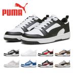 プーマ スニーカー メンズ レディース リバウンドロー 392328 PUMA Rebound V6 Low コートスニーカー バスケットシューズ