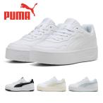 プーマ スニーカー メンズ レディース コート ラリー スカイ 400368 PUMA 厚底 コートスニーカー