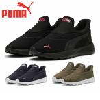 ショッピングPUMA プーマ スニーカー メンズ レディース ソフトライド コスミック イーズイン 402631 PUMA SOFTRIDE EASE IN
