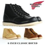 RED WING レッドウィング 国内正規品 6-INCH CLASSIC ラウンド 6インチ 8165D 8167D 9111D