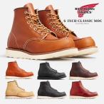 ショッピングD RED WING 国内正規品 ブーツ メンズ 6インチ クラシックモック 0875E 8138D 8833D 8875E レッドウィング 6