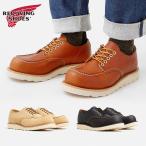 RED WING レッドウィング 国内正規品 Classic Moc Oxford クラシック モック オックスフォード 08079D 08090D 08092D