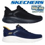 スケッチャーズ スニーカー メンズ スリップインズ ボブス スポート スクワッド カオス ソリッド ステップ 118312 SKECHERS