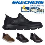 ショッピングスケッチャーズ スケッチャーズ スリッポン メンズ スリップインズ ガーザ ガービン 205046 SKECHERS Skechers Hands Free