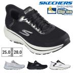  Skechers SKECHERS sneakers men's slip in zgo- Ran navy blue si stain toen Powered 220863 running 