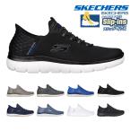 ショッピングスリッポン スケッチャーズ スリップインズ SKECHERS Slip ins ハンズフリー スニーカー スリッポン Summits High Range メンズ ハンズフリー 232457