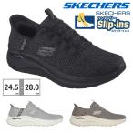 スケッチャーズ スリッポン メンズ スリップインズ アーチフィット 2.0 ルック アヘッド 232462 SKECHERS Skechers