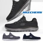 ショッピングスケッチャーズ SKECHERS スニーカー メンズ サミット 52811 スケッチャーズ Summits スリッポン スポーツ トレーニング