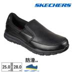 ショッピングスケッチャーズ スケッチャーズ スリッポン メンズ ワークリラックスドフィット ナンパ-グロトン SR 77157 SKECHERS Work Relaxed