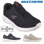 スケッチャーズ ウォーキング レディース ゴーウォーク ジョイ エクスタティック 124094 SKECHERS Skechers GOwalk