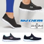 ショッピングスリッポン レディース SKECHERS スリッポン レディース サミット 12980W スケッチャーズ Summits スニーカー スポーツ