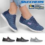 スケッチャーズ スリップインズ SKECHERS Slip ins ハンズフリー スリッポン レディース summits Dazzling Haze 149937W