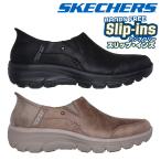 スケッチャーズ スリッポン レディース スリップインズ リラックスドフィット イージー ゴーイング ドライブ オン 158630 SKECHERS