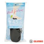 コロンブス インソール レディース スタイルソリューションメンズ カカトフィット&アップ 女性用 4.5cm COLUMBUS