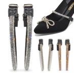 MAGGIO アクセサリ レディース パンプスベルト 800 マッジオ シューズバンド ラインストーン