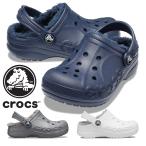 ショッピングクロックス キッズ crocs サンダル キッズ バヤ ラインド クロッグ 207500 00Q 11H 463 クロックス 2023秋冬 KIDS' BAYA