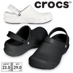 ショッピングクロックス crocs クロックス ビストロ クロッグ BISTRO CLOG サンダル メンズ 10075 001 100 防水 耐油 防滑 丸洗い 軽量 厨房