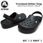 ショッピングcrocband crocs クロックス  205419 001  Crocband Glitter Clog クロックバンド グリッター クロッグ  メンズ レディース サンダル 海 川 プール  コンフォート