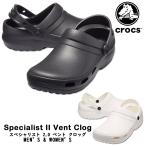 クロックス 医療用 事務 crocs 国内正規品 ベント メンズ レディース Specialist2 VentClog サンダル 205619 001 100