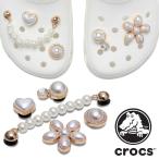 クロックス アクセサリ メンズ レディース ジビッツ デインティーパールジュエリー 10013133 crocs