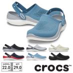 クロックス サンダル メンズ レディース ライトライド クロッグ 206708 crocs LITERIDE 360 CLOG 軽量 防水 通気性