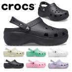 クロックス サンダル レディース クラシック プラットフォーム クロッグ 206750 001 100 2Y2 3UG 6S0 crocs WOMENS CLASSIC PLATFORM CLOG 厚底