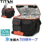 あすつく】TITAN DEEP FREEZE クーラーバッグ 折りたたみ式 50缶 