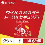  Trend микро u il s Buster Total система безопасности стандартный 1 год 6 шт. версия загрузка версия загрузка программное обеспечение для безопасности u il s soft 1 год 