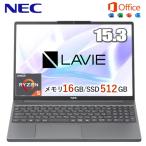 MS Office установка NEC ноутбук 15.3 type Windows 11 Pro LAVIE Direct N15 Slim WUXGA AMD Ryzen 5 память 16GB SSD 512GB Wi-Fi7 15.3 дюймовый 