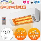  Hitachi обогреватель HDD-50S....... место подогрев орнамент человек чувство авто движение . способ отправка способ с дистанционным пультом источник питания штекер ( розетка разница включено ) модель HITACHI HDD50S HDD-50