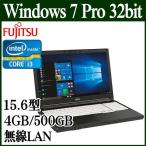 信頼の日本製！富士通/Win 7/15.6型/第６世代 Core i3/4GB/500GB/無線LAN/Bluetooth/ポイント2倍！オシャレな白いキーボード！Win 10 DG！LIFEBOOK A576/PX