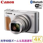 キャノン デジカメ PowerShot IXY SX740 HS 光学40倍ズーム 高画質 4K動画 Wi-Fi Bluetooth コンパクト デジタルカメラ Canon
