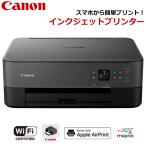ショッピングプリンター CANON キヤノン インクジェットプリンター スマホ対応 Wi-Fi コピー カラー A4 無線LAN インクジェット複合機 プリンター Canon TS5430BK TS5430