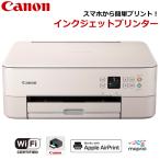 CANON キヤノン インクジェットプリ