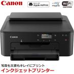 Canon インクジェットプリンター TR703a A4 Wi-Fi 有線LAN対応 スマホ対応 カラー プリンター キャノン インクジェット複合機 新品