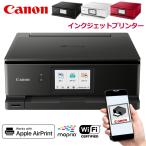 CANON キヤノン インクジェットプリ