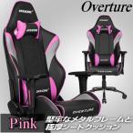 3年保証 AKRacing ゲーミングチェア アームレスト昇降機能 耐荷重約150kg OVERTU ...