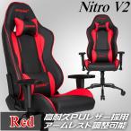 3年保証 AKRacing ゲーミングチェア 最大180°のリクライニング機能 耐荷重約150kg NITRO-RED/V2 レッド Nitro V2シリーズ ゲーム PC作業