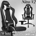 3年保証 AKRacing ゲーミングチェア 最大180°のリクライニング機能 耐荷重約150kg  ...