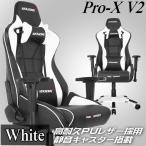 3年保証 AKRacing ゲーミングチェア 4Dアジャスタブルアームレスト 耐荷重約150kg   ...